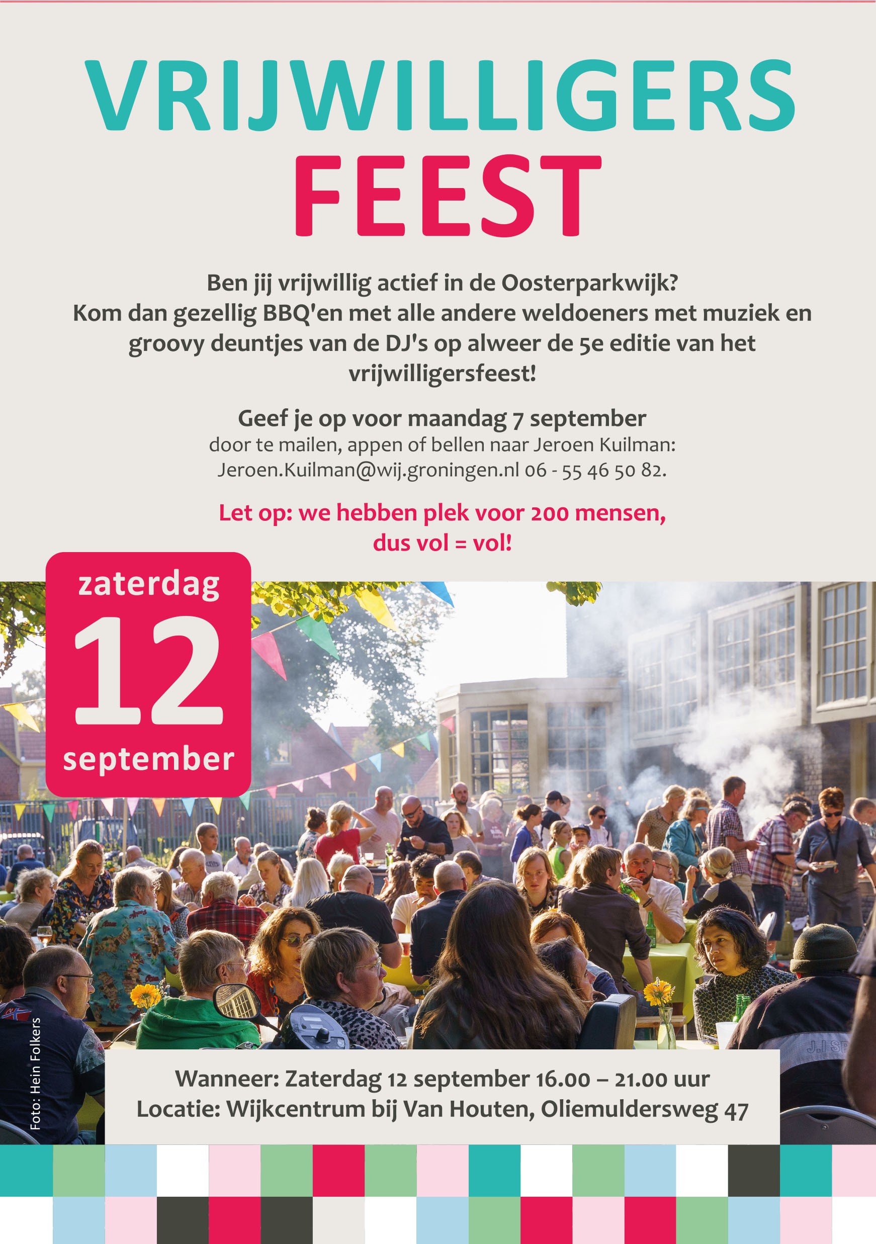 Vrijwilligersfeest